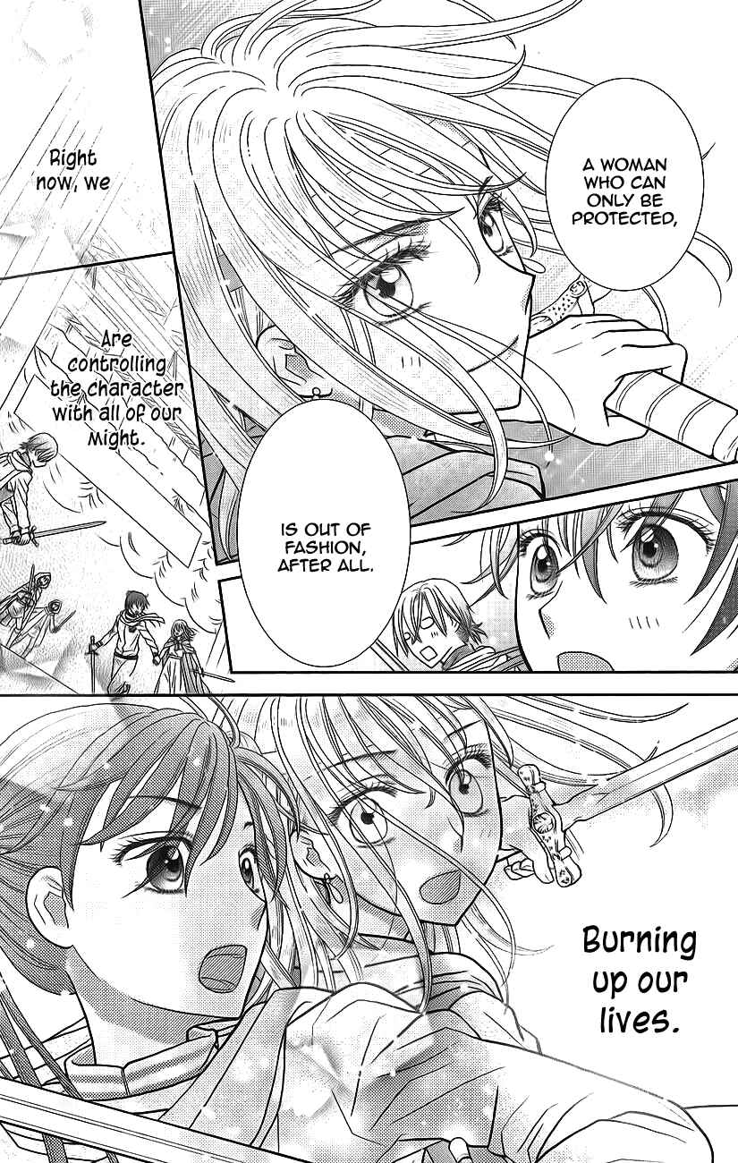 Page 47 Chapter 3 Kageki no Kuni no Alice
