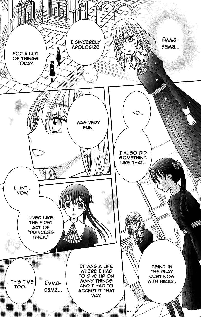 Page 49 Chapter 3 Kageki no Kuni no Alice
