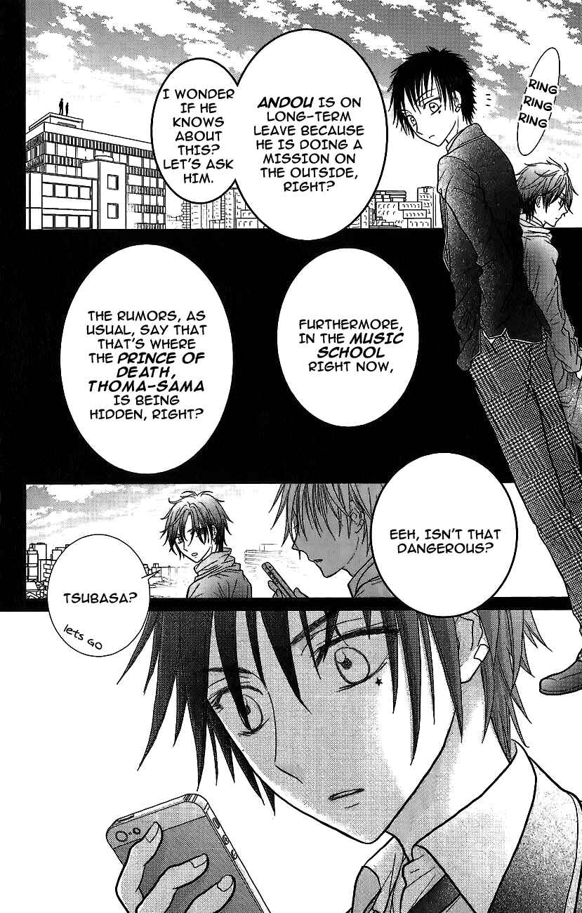 Page 5 Chapter 3 Kageki no Kuni no Alice