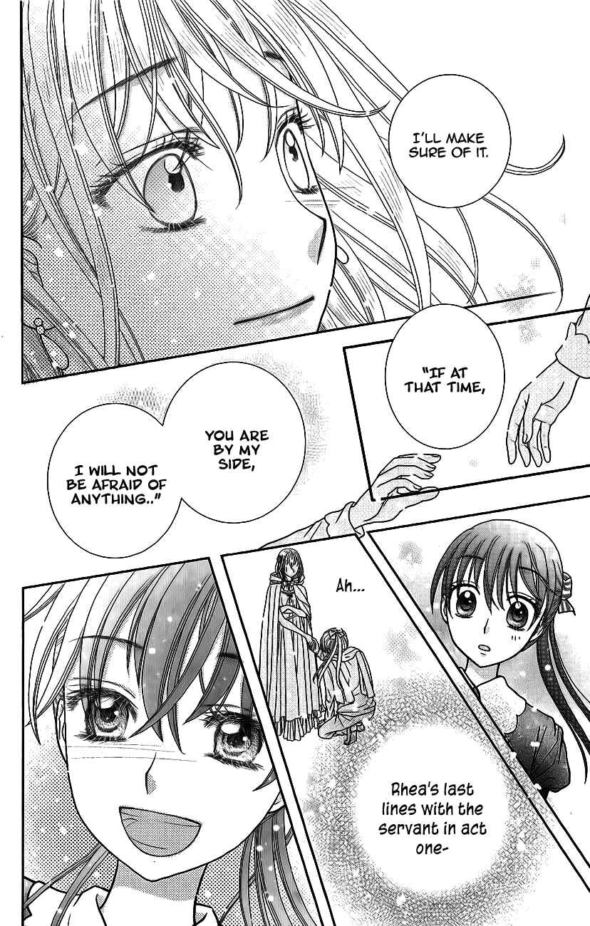 Page 54 Chapter 3 Kageki no Kuni no Alice