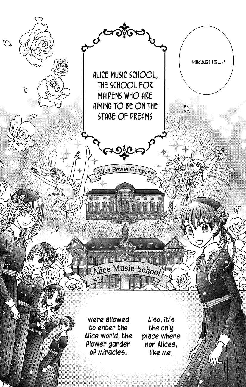 Page 6 Chapter 3 Kageki no Kuni no Alice