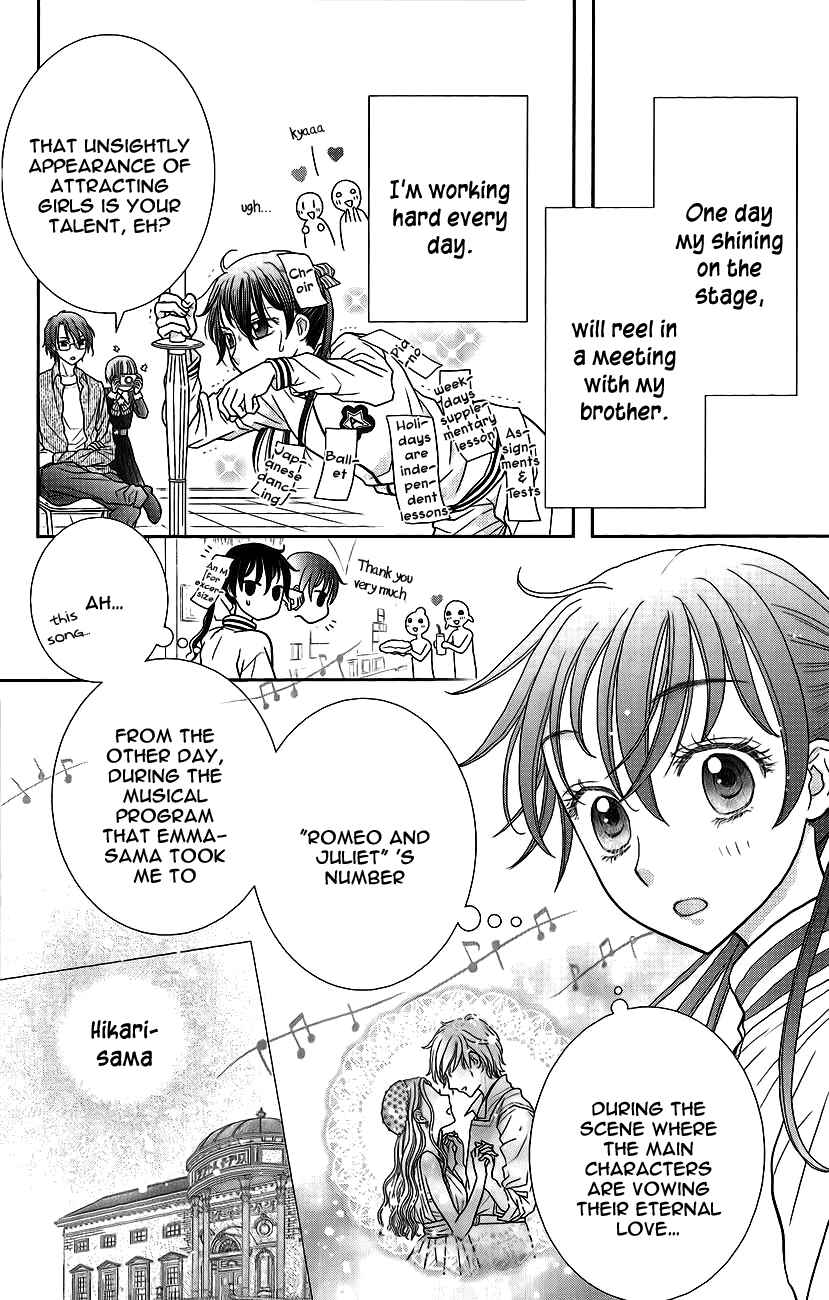 Page 9 Chapter 3 Kageki no Kuni no Alice