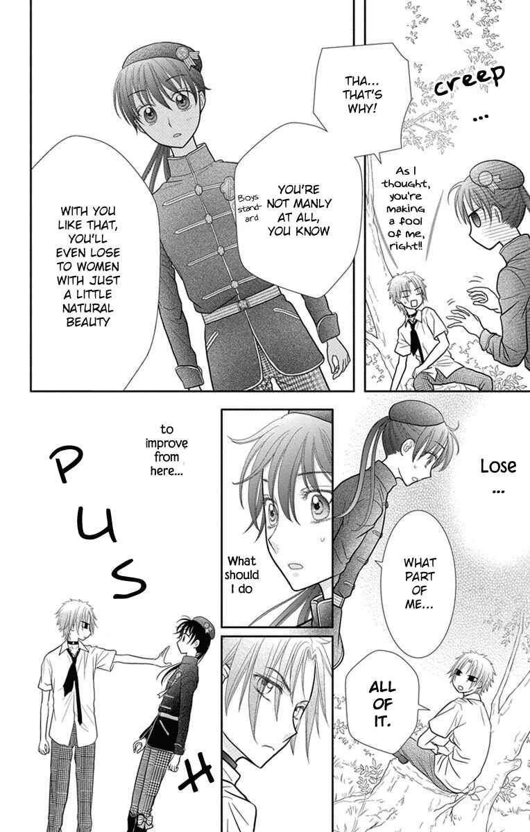 Page 11 Chapter 8 Kageki no Kuni no Alice
