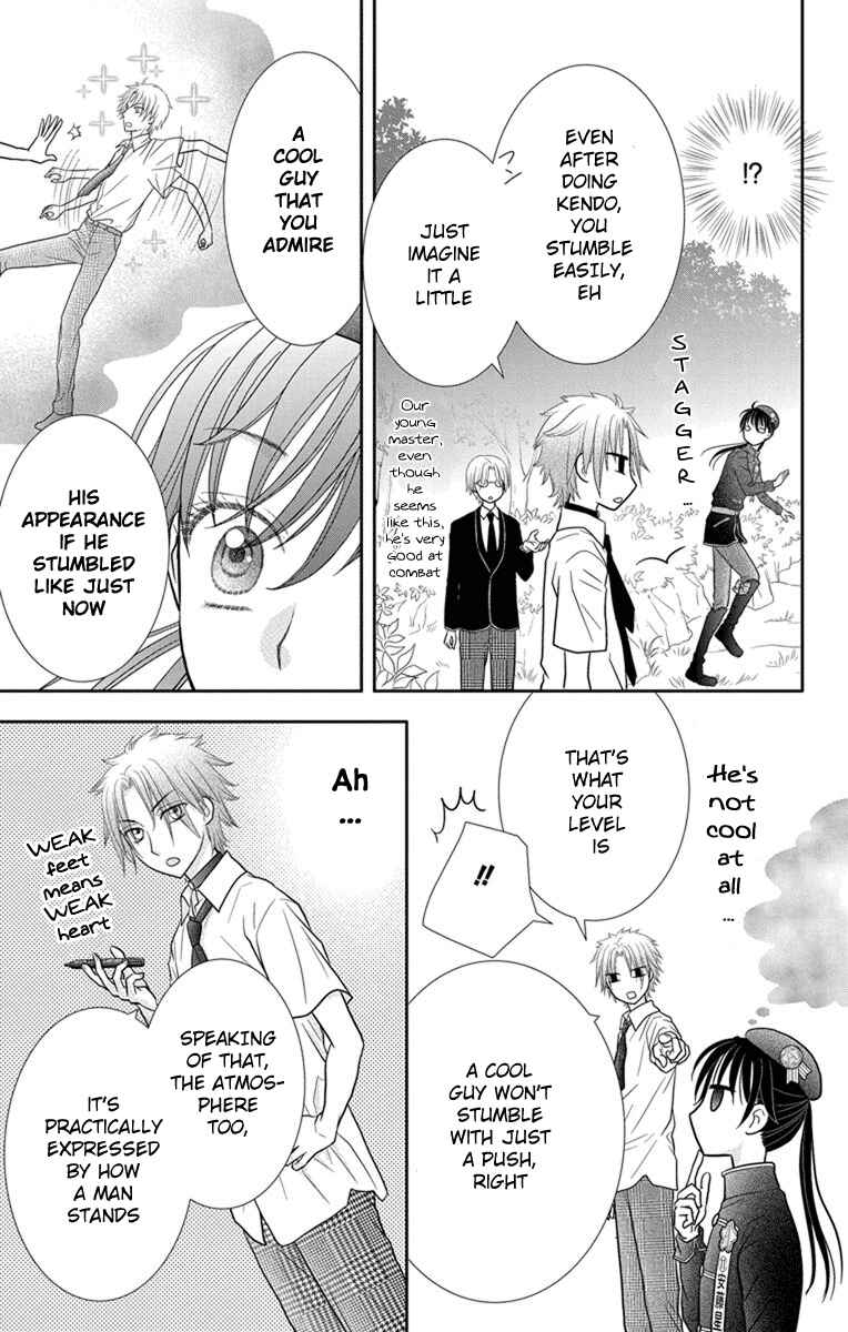 Page 12 Chapter 8 Kageki no Kuni no Alice