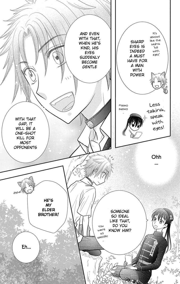 Page 16 Chapter 8 Kageki no Kuni no Alice