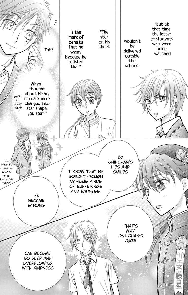 Page 23 Chapter 8 Kageki no Kuni no Alice