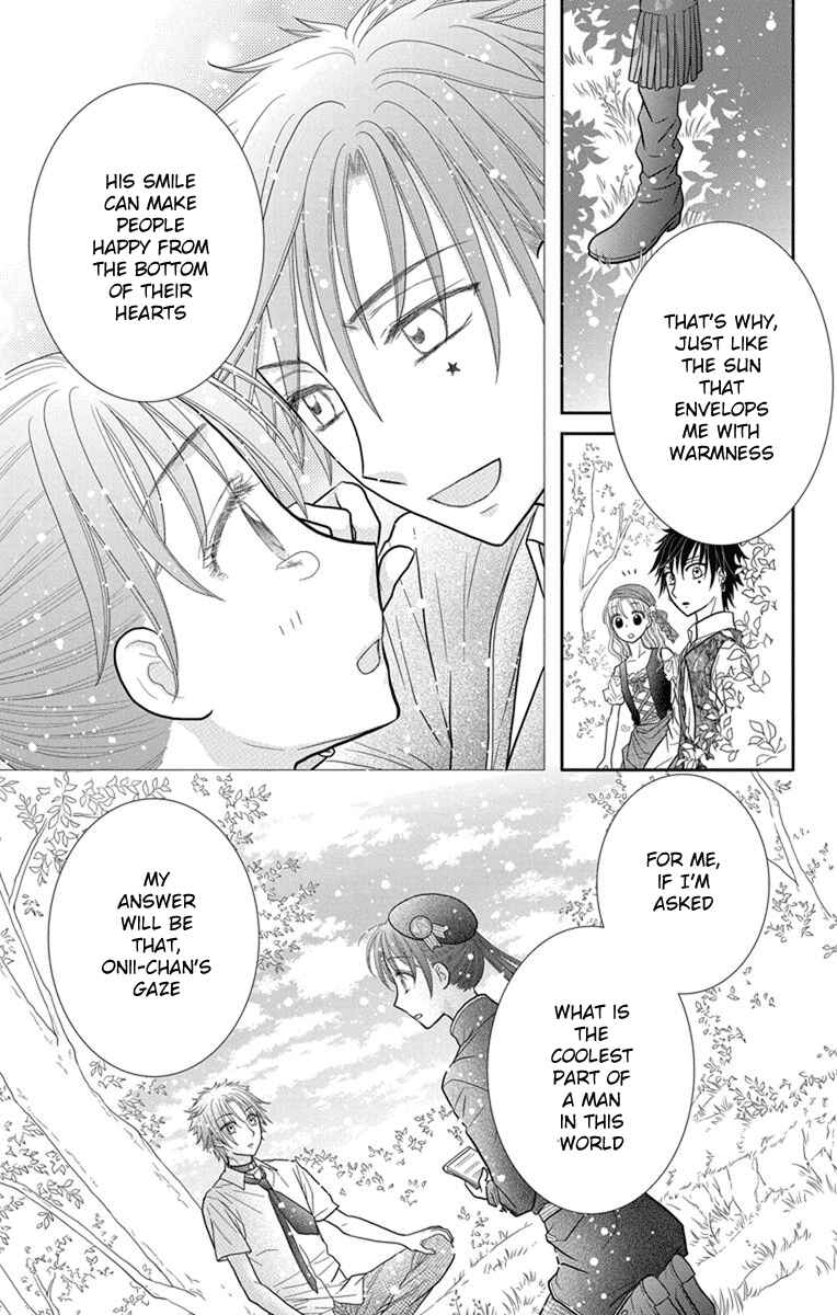 Page 24 Chapter 8 Kageki no Kuni no Alice