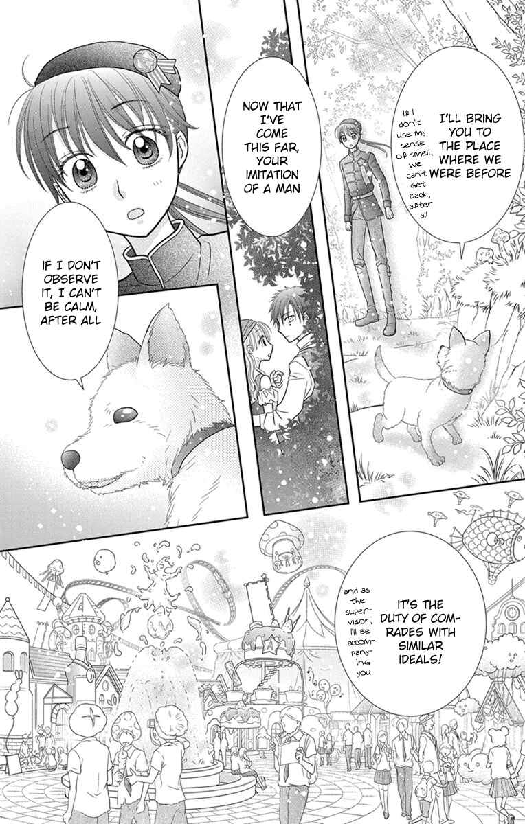 Page 27 Chapter 8 Kageki no Kuni no Alice
