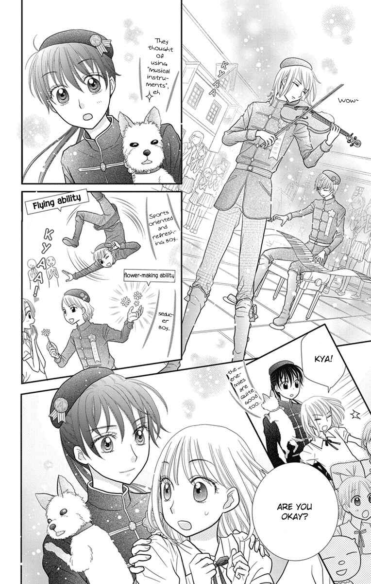 Page 29 Chapter 8 Kageki no Kuni no Alice