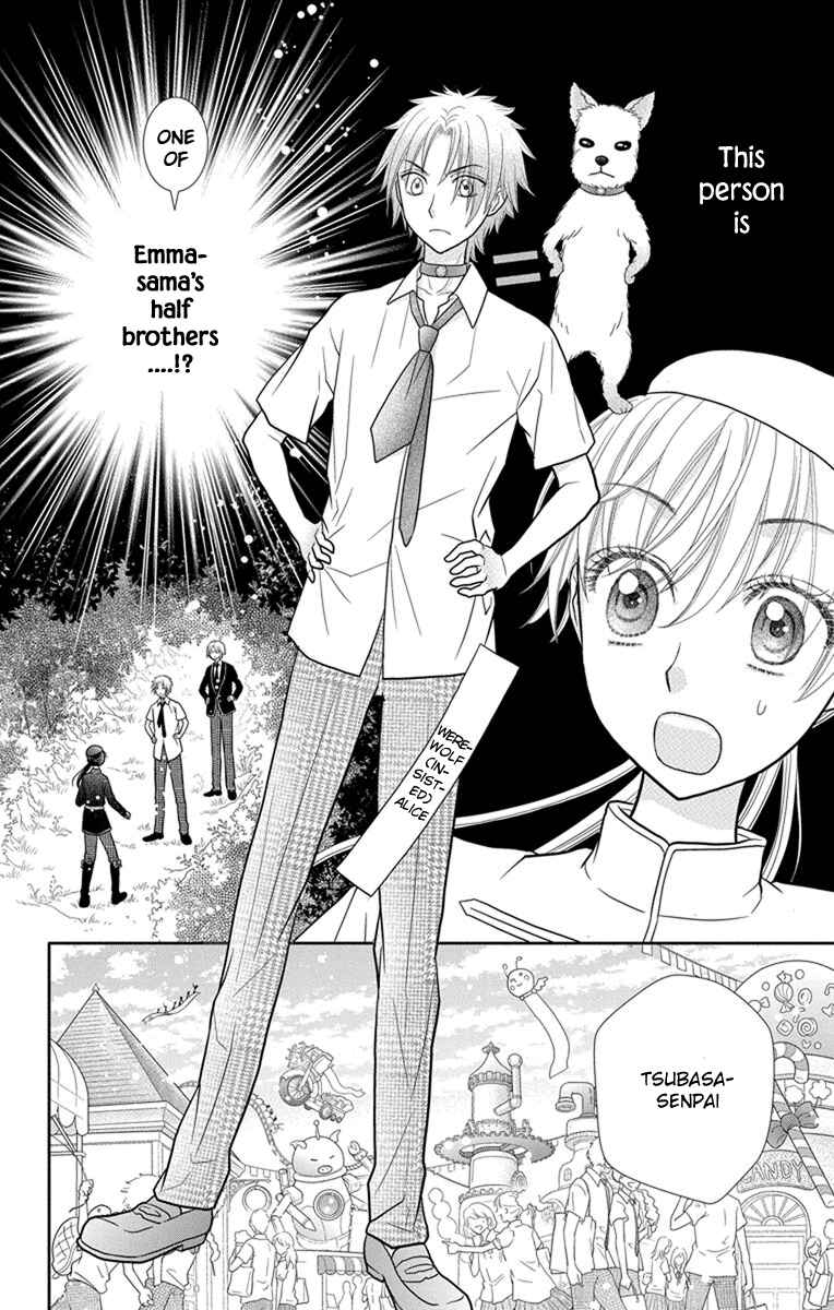 Page 3 Chapter 8 Kageki no Kuni no Alice