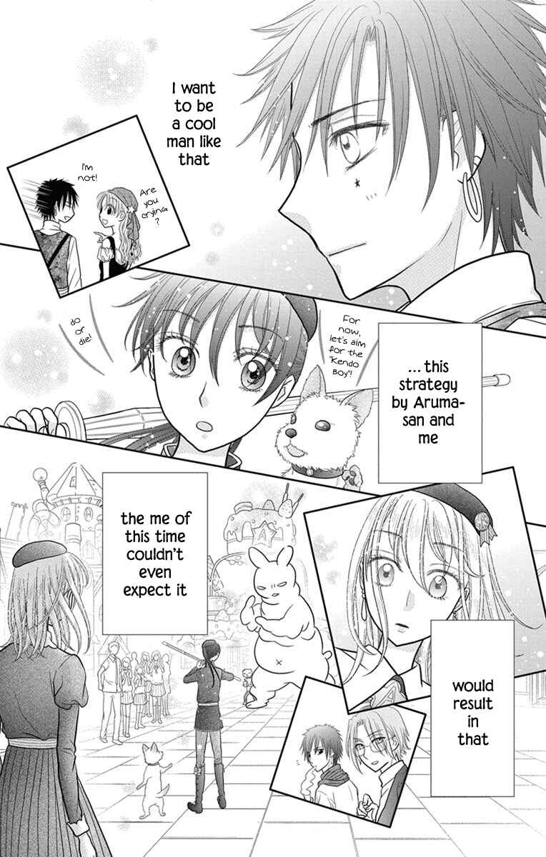 Page 31 Chapter 8 Kageki no Kuni no Alice