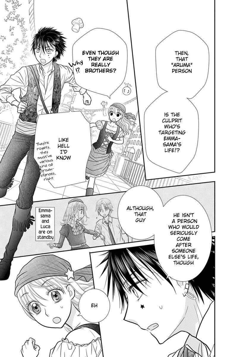 Page 4 Chapter 8 Kageki no Kuni no Alice