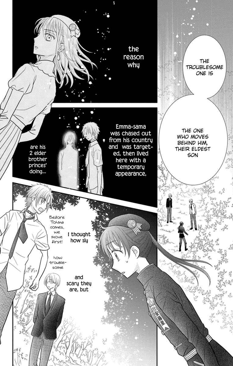 Page 5 Chapter 8 Kageki no Kuni no Alice