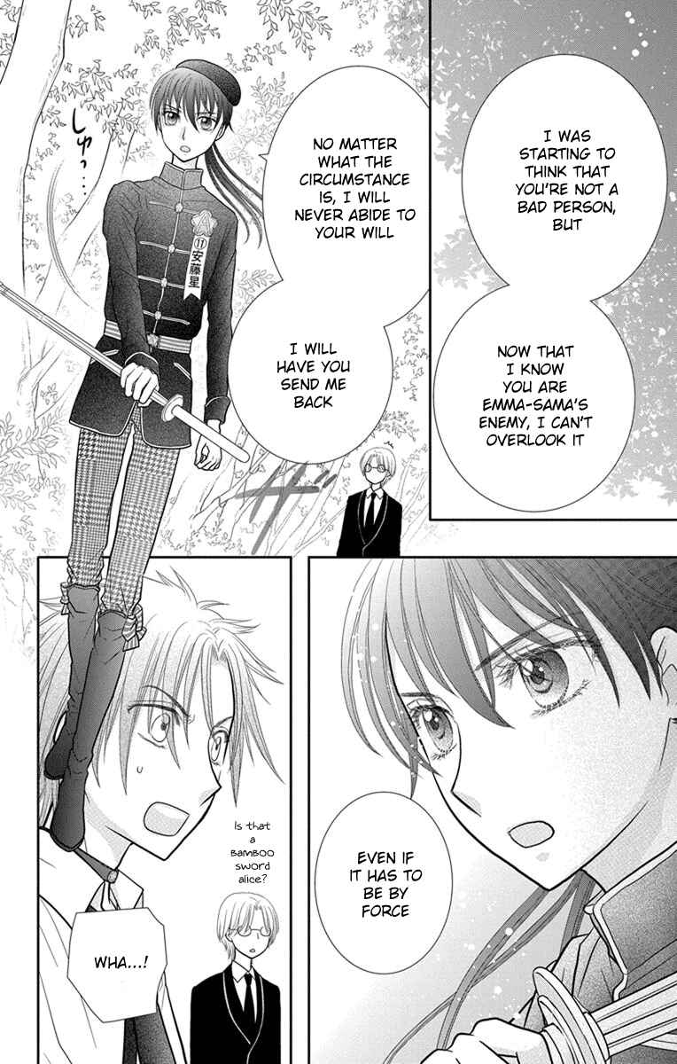 Page 7 Chapter 8 Kageki no Kuni no Alice