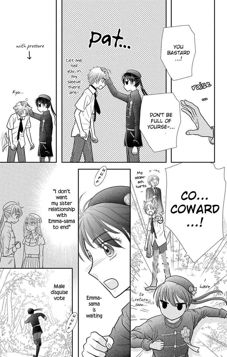 Page 8 Chapter 8 Kageki no Kuni no Alice
