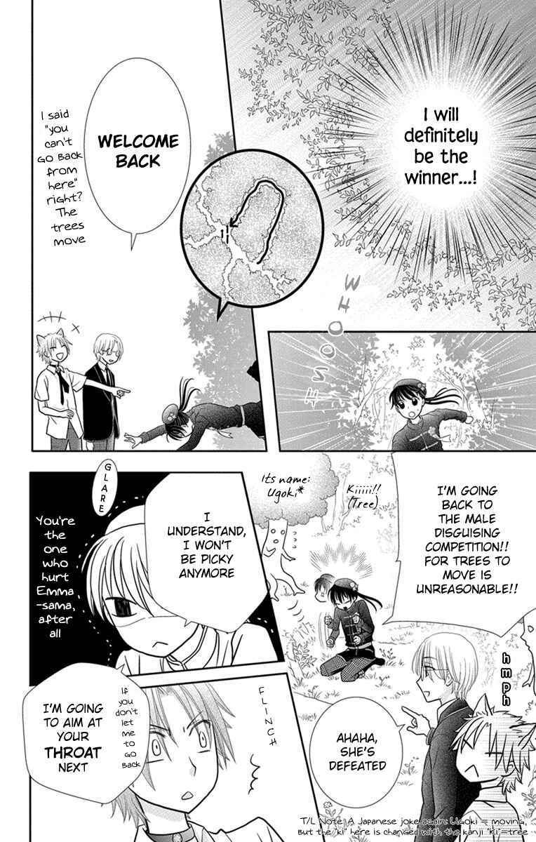 Page 9 Chapter 8 Kageki no Kuni no Alice