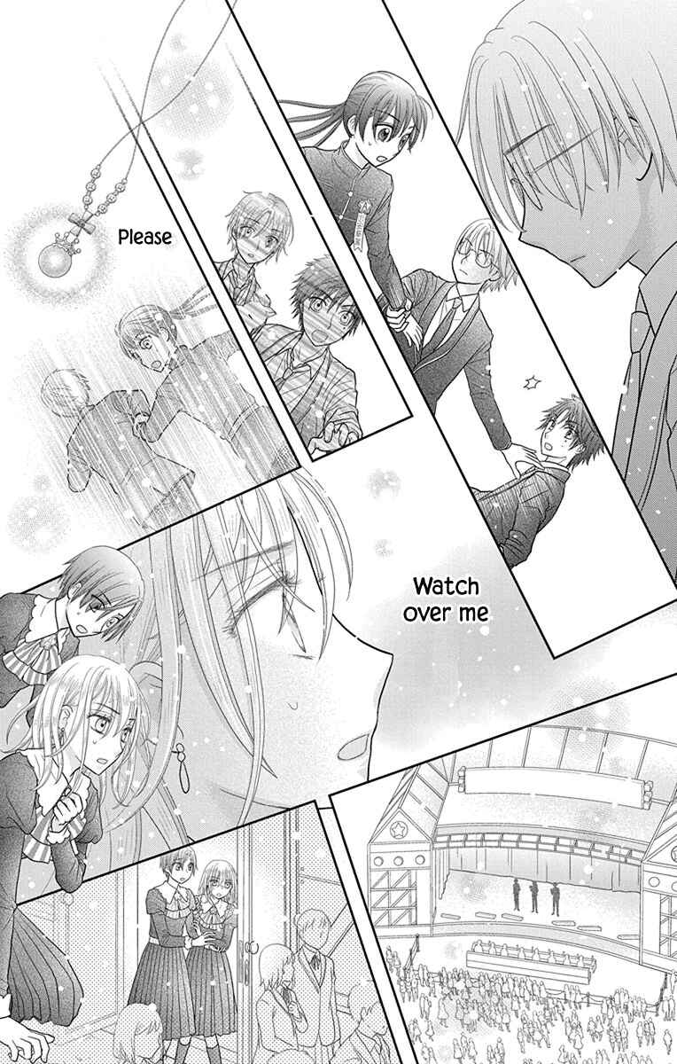 Page 15 Chapter 17 Kageki no Kuni no Alice