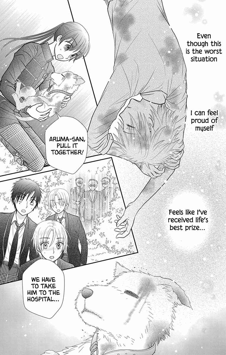 Page 2 Chapter 17 Kageki no Kuni no Alice