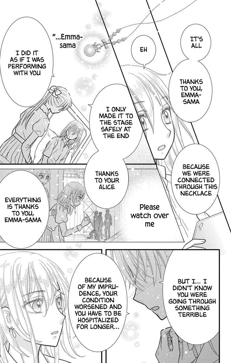 Page 21 Chapter 17 Kageki no Kuni no Alice