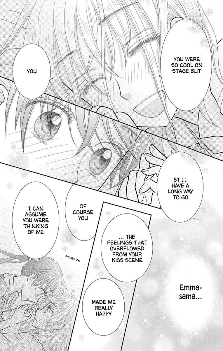 Page 23 Chapter 17 Kageki no Kuni no Alice