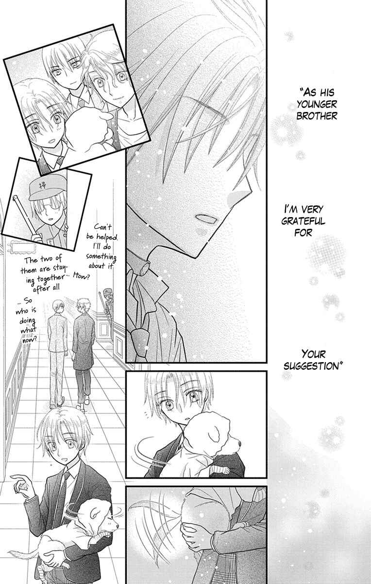 Page 27 Chapter 17 Kageki no Kuni no Alice