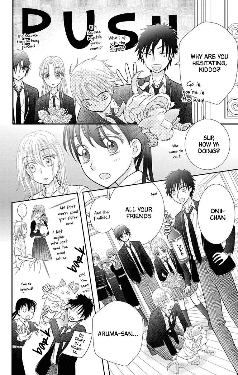Page 28 Chapter 17 Kageki no Kuni no Alice