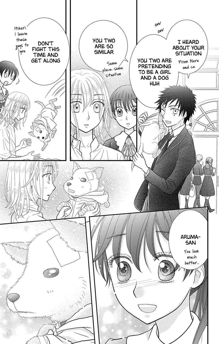Page 29 Chapter 17 Kageki no Kuni no Alice