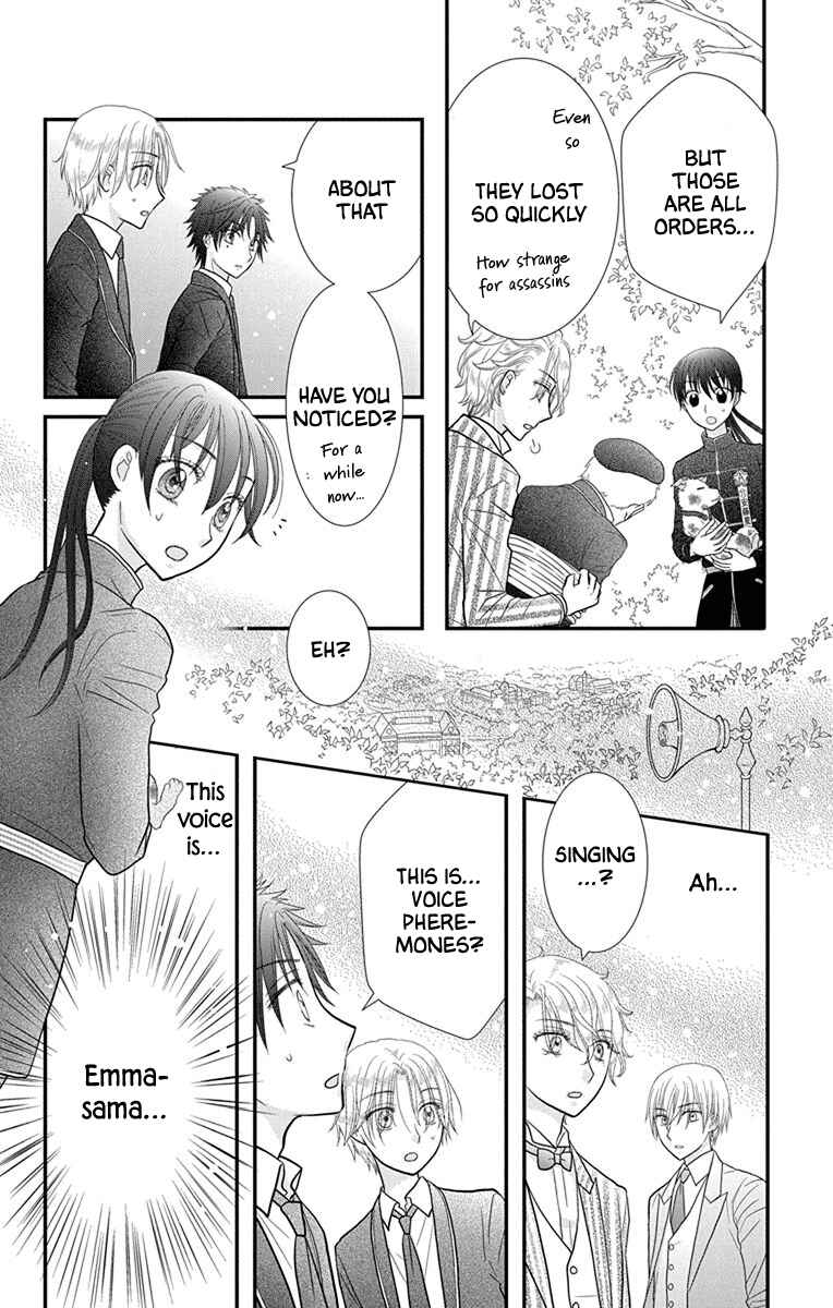 Page 6 Chapter 17 Kageki no Kuni no Alice
