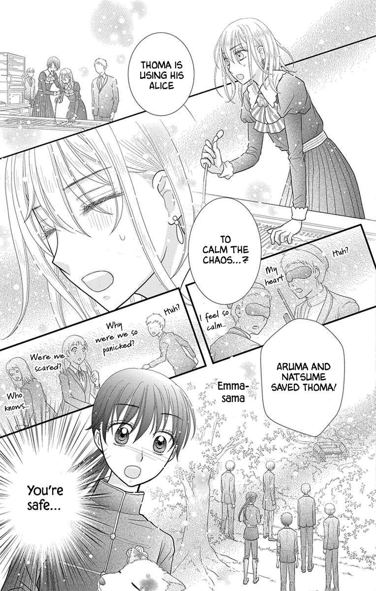 Page 7 Chapter 17 Kageki no Kuni no Alice