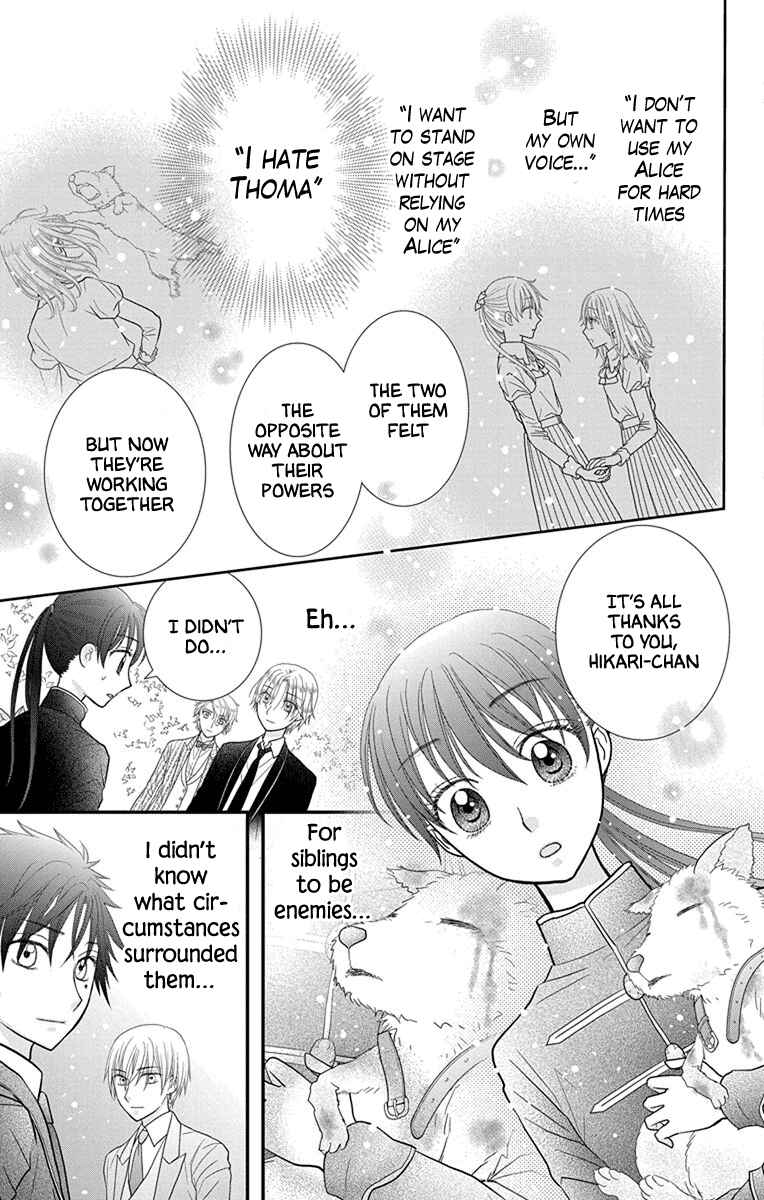 Page 9 Chapter 17 Kageki no Kuni no Alice