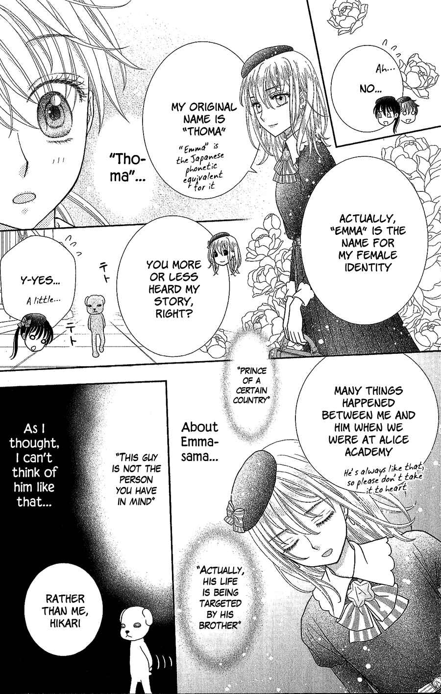 Page 12 Chapter 5 Kageki no Kuni no Alice