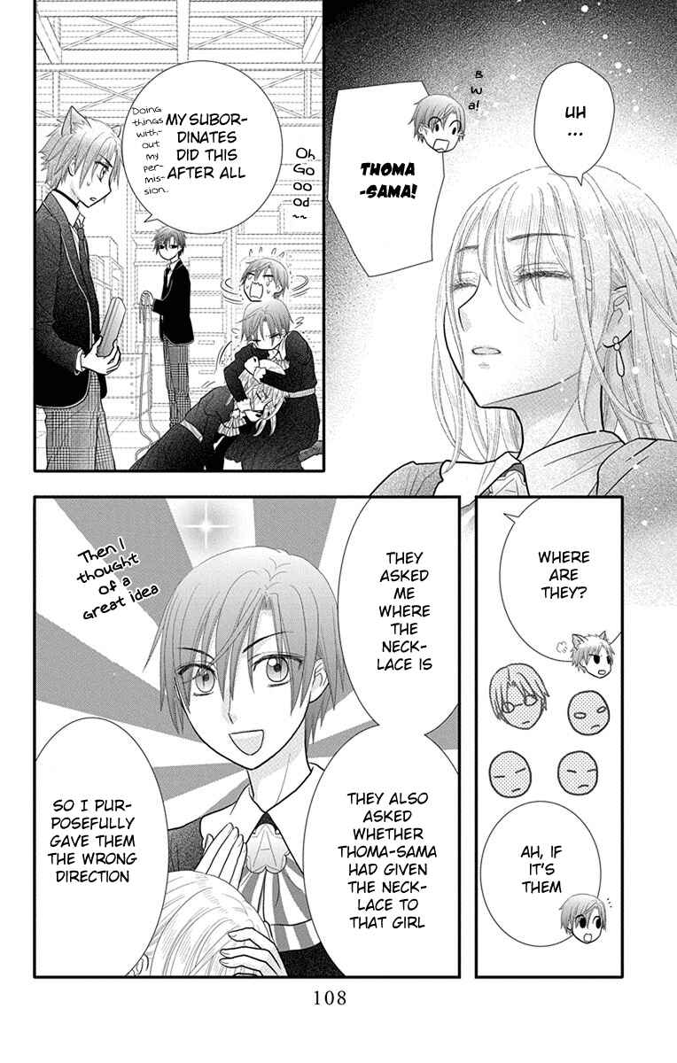 Page 13 Chapter 15 Kageki no Kuni no Alice