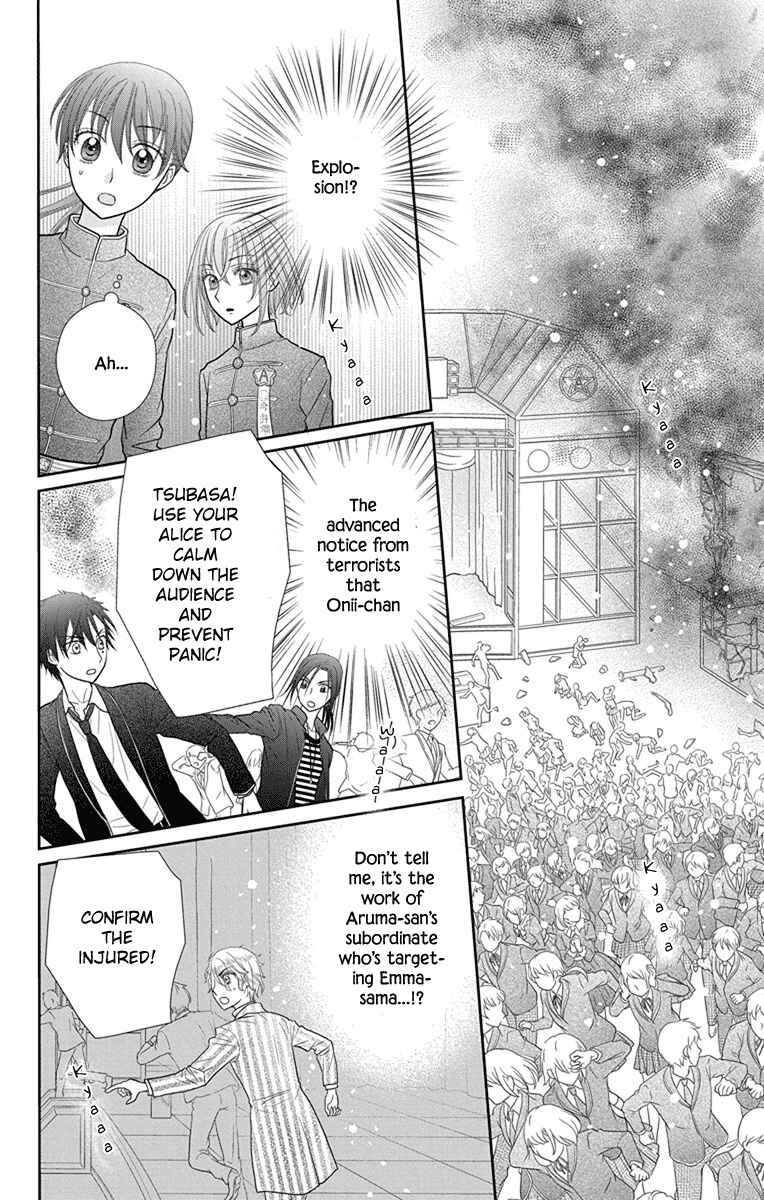 Page 17 Chapter 15 Kageki no Kuni no Alice