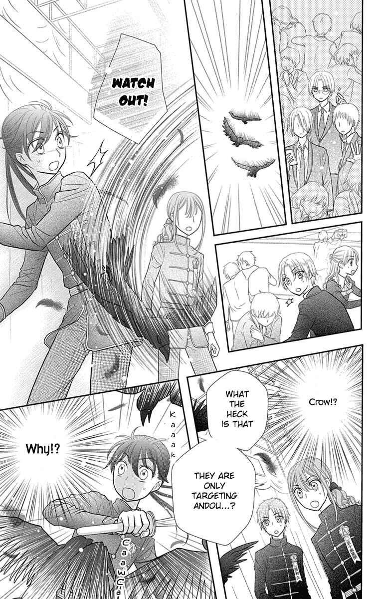 Page 18 Chapter 15 Kageki no Kuni no Alice