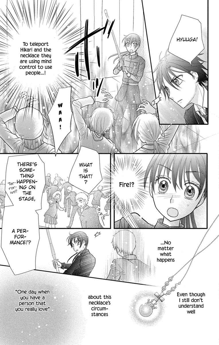Page 24 Chapter 15 Kageki no Kuni no Alice