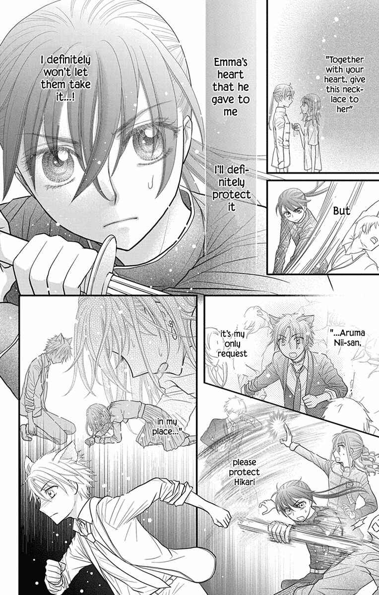 Page 25 Chapter 15 Kageki no Kuni no Alice