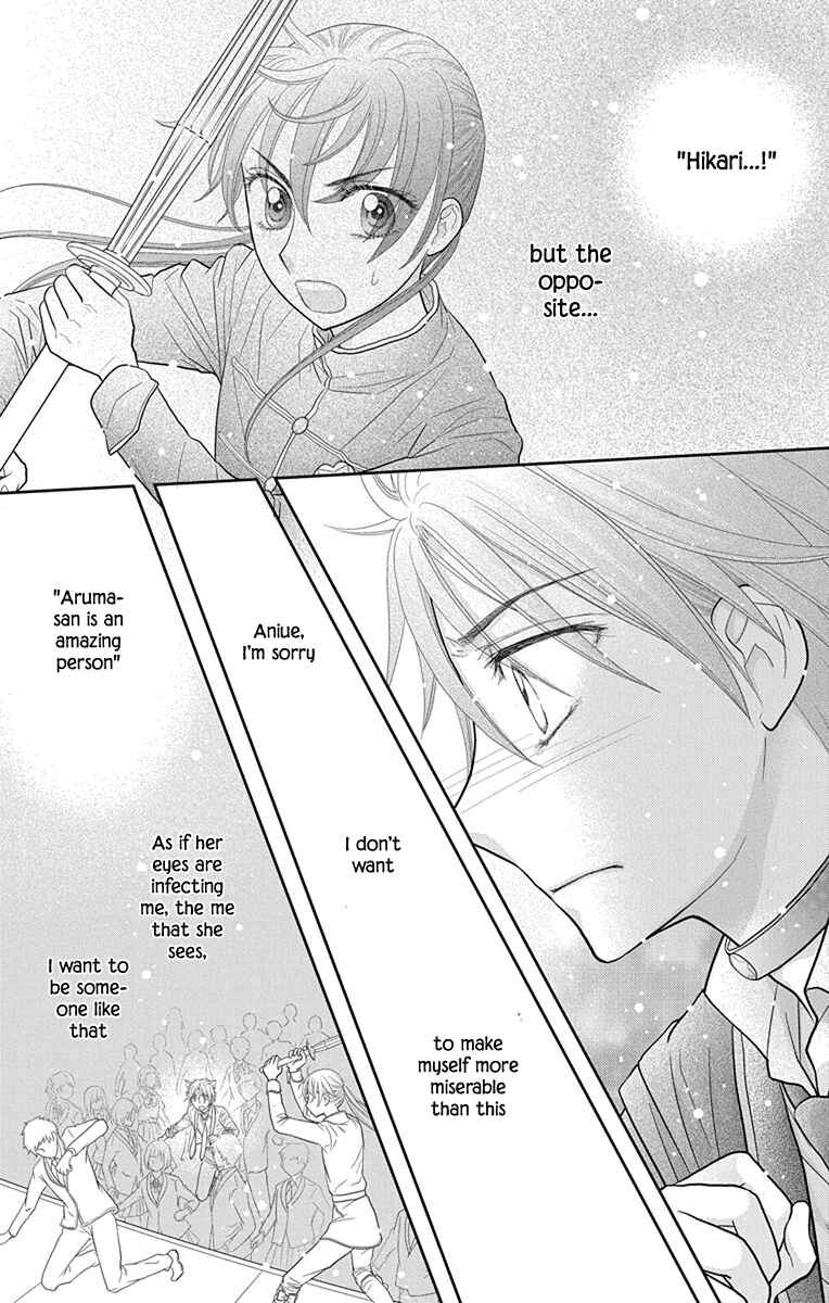 Page 28 Chapter 15 Kageki no Kuni no Alice