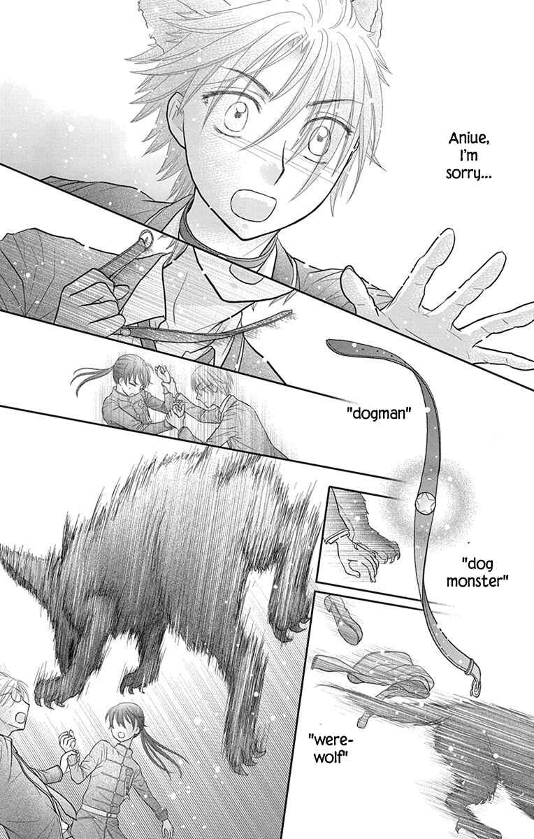 Page 30 Chapter 15 Kageki no Kuni no Alice