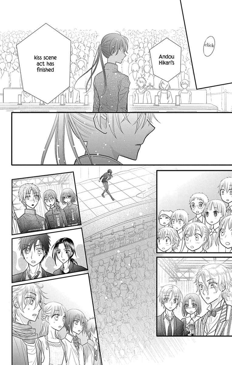 Page 5 Chapter 15 Kageki no Kuni no Alice