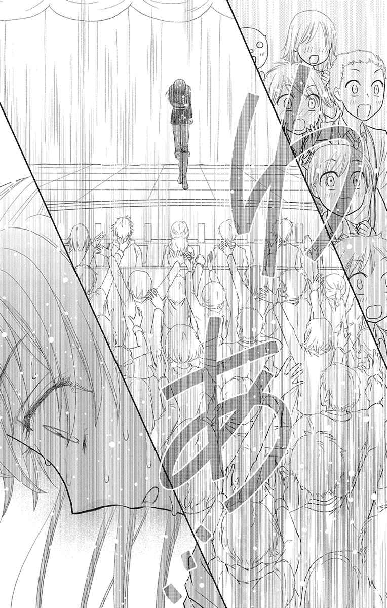 Page 6 Chapter 15 Kageki no Kuni no Alice