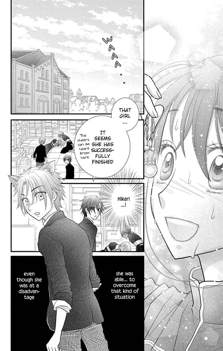 Page 9 Chapter 15 Kageki no Kuni no Alice