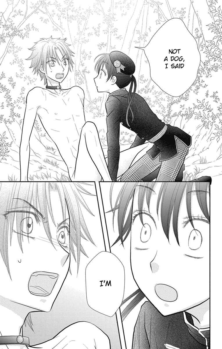 Page 14 Chapter 7 Kageki no Kuni no Alice