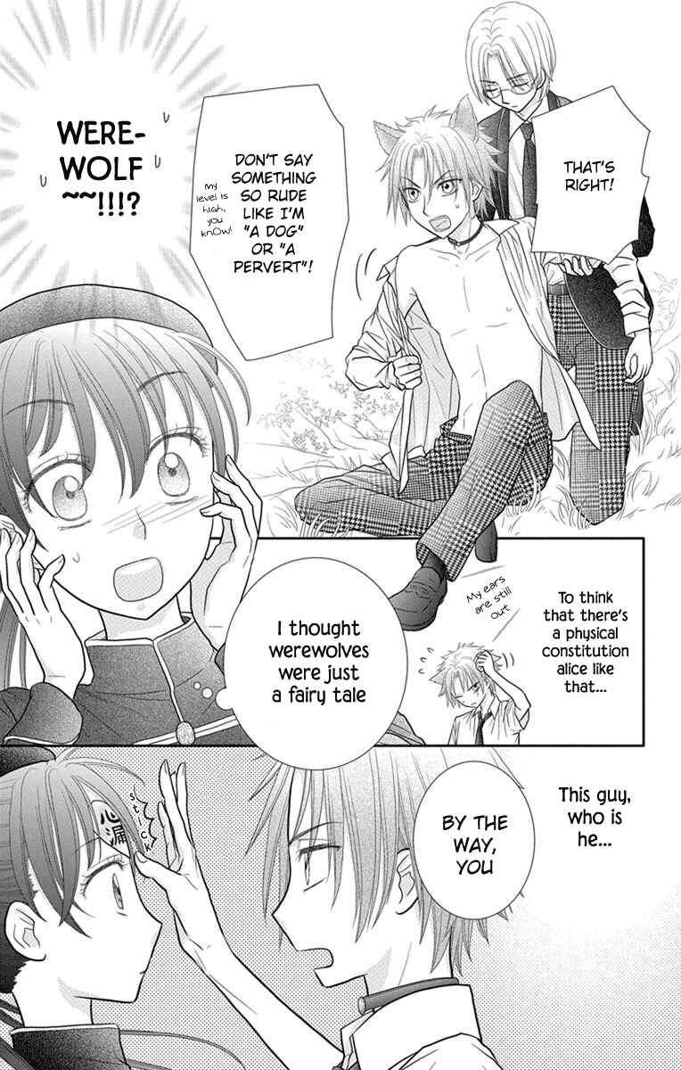 Page 16 Chapter 7 Kageki no Kuni no Alice