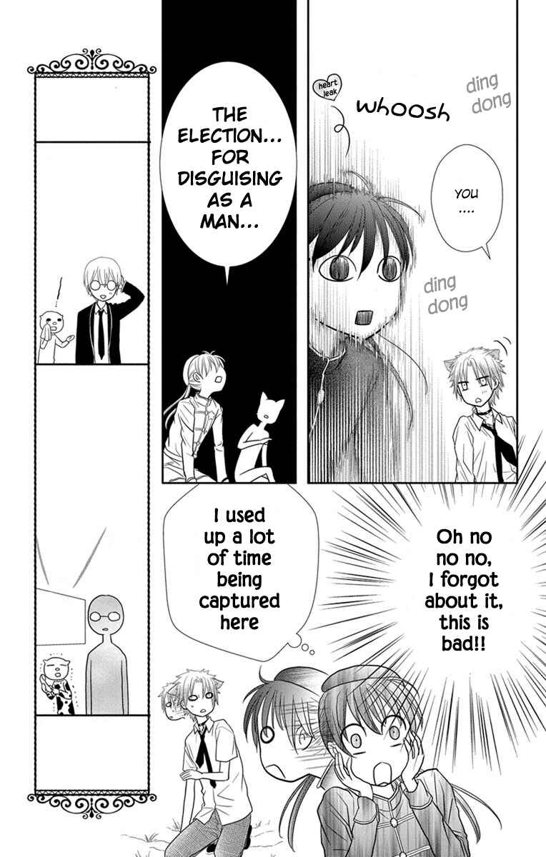 Page 26 Chapter 7 Kageki no Kuni no Alice