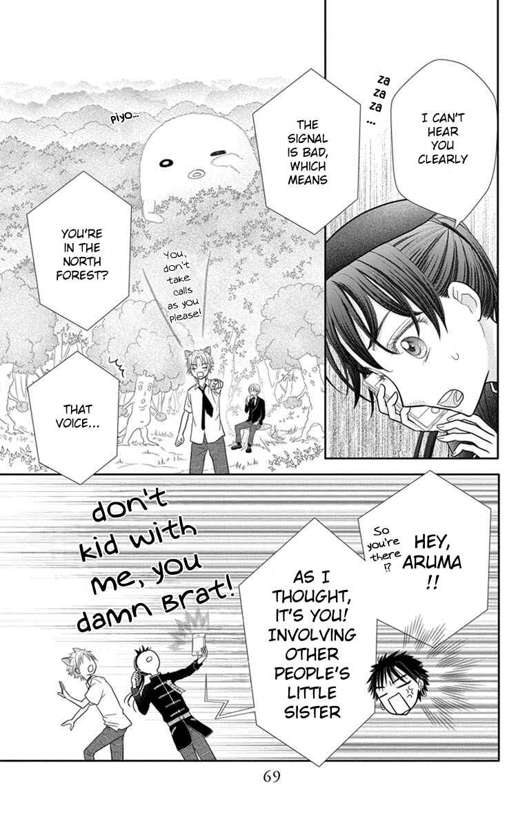 Page 28 Chapter 7 Kageki no Kuni no Alice