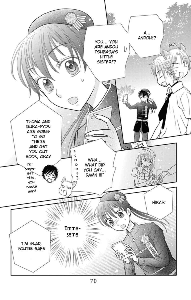 Page 29 Chapter 7 Kageki no Kuni no Alice