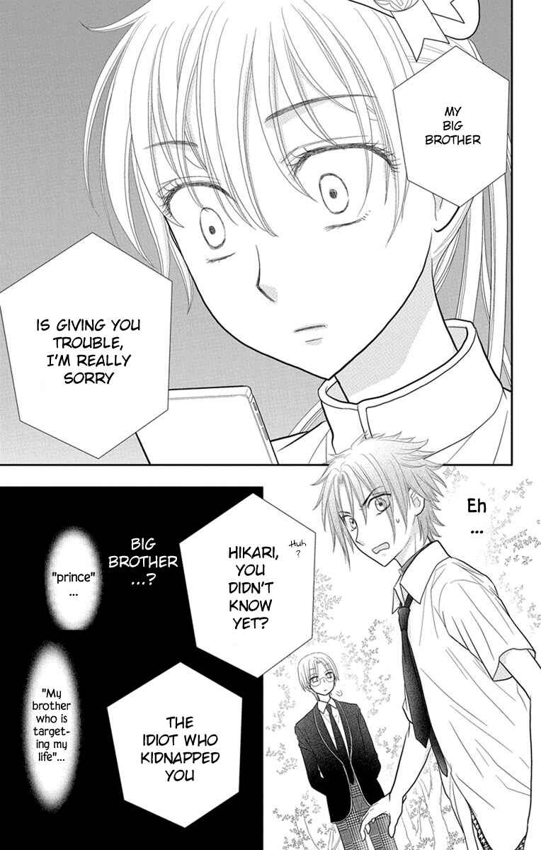 Page 30 Chapter 7 Kageki no Kuni no Alice