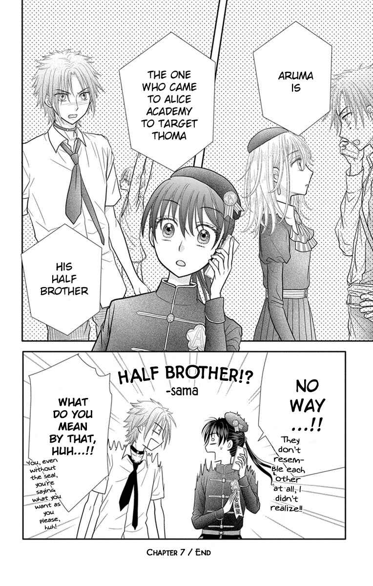 Page 31 Chapter 7 Kageki no Kuni no Alice
