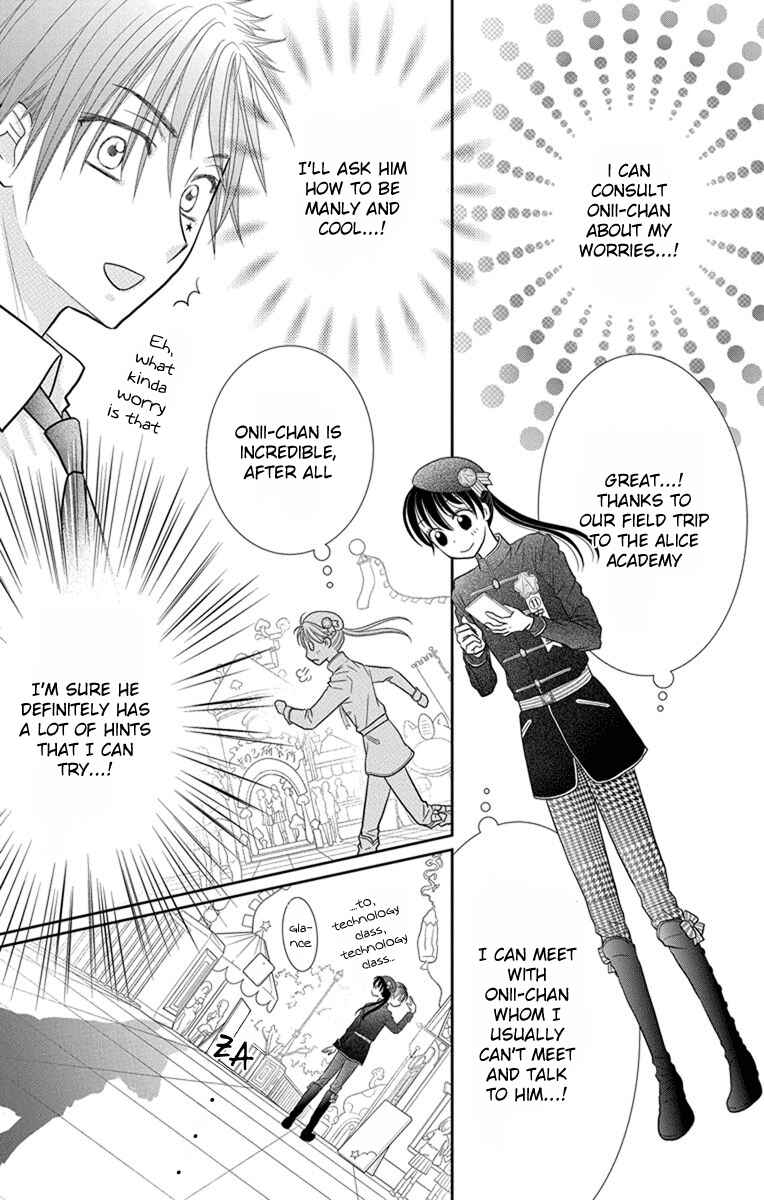 Page 4 Chapter 7 Kageki no Kuni no Alice