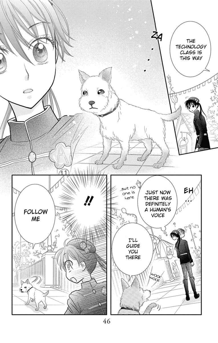 Page 5 Chapter 7 Kageki no Kuni no Alice
